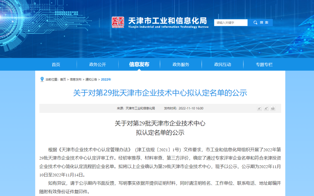 ΢ÐÅͼƬ_20221130095719.png ΢ÐÅͼƬ_20221130095719.png