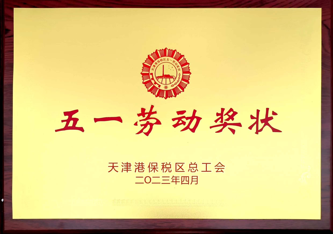 微信图片_20230504104203.png 微信图片_20230504104203.png